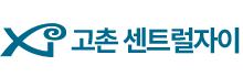 고촌 센트럴 자이